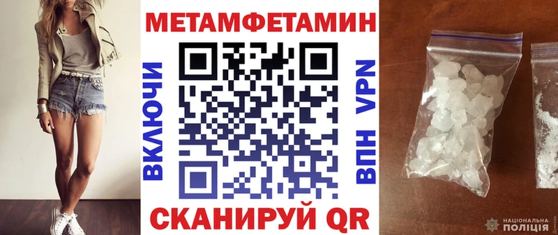 АМФ VHQ  kraken ТОР  Тюкалинск 