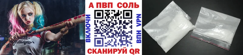 A PVP мука  Тюкалинск 