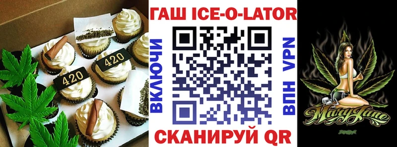 Печенье с ТГК конопля  хочу наркоту  Тюкалинск 