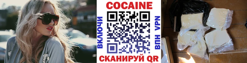 Cocaine Columbia  Тюкалинск 
