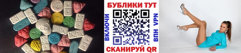 Экстази Punisher  Тюкалинск 