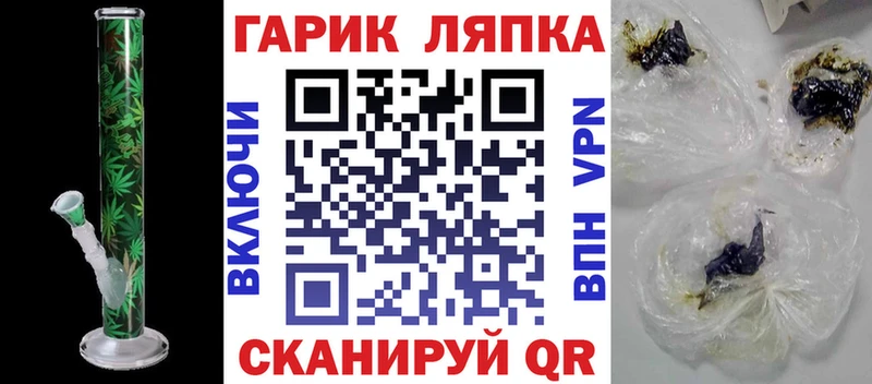 ГАШИШ хэш  где купить наркоту  гидра ссылка  Тюкалинск 