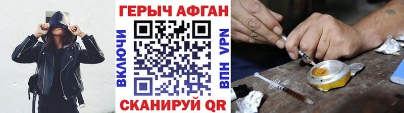 Героин гречка  Тюкалинск 