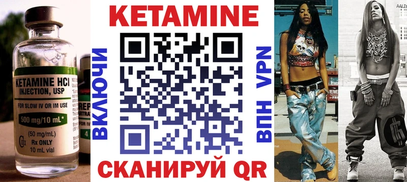 КЕТАМИН VHQ  гидра онион  Тюкалинск  купить наркоту 