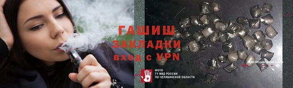 мефедрон VHQ Приозерск
