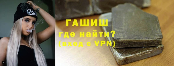 альфа пвп VHQ Пролетарск