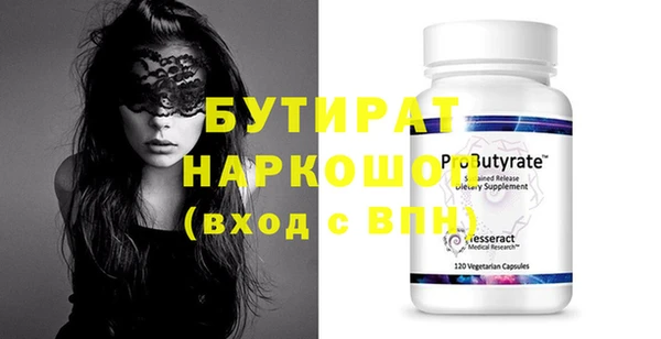 винт Покровск