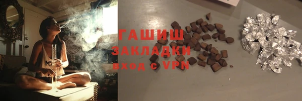 мефедрон VHQ Приозерск