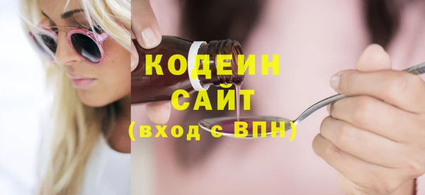 мефедрон мука Покров