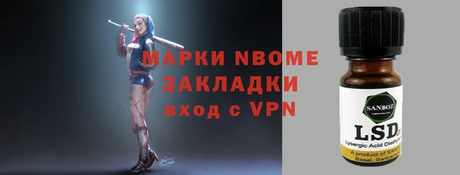 винт Покровск