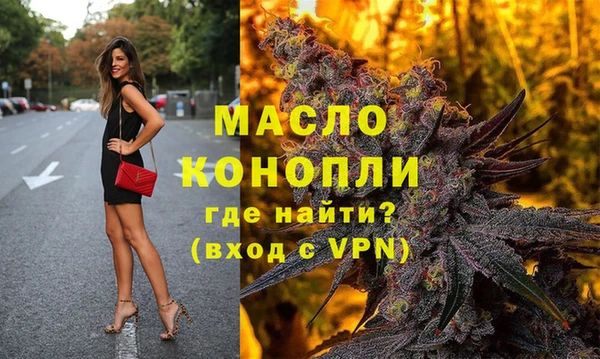 альфа пвп VHQ Пролетарск