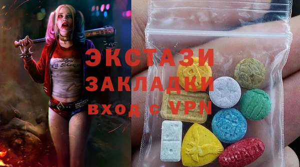 мефедрон мука Покров