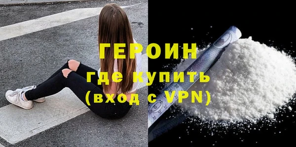 мефедрон мука Покров