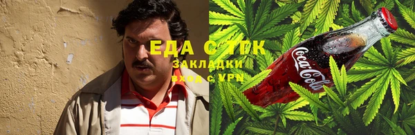 мефедрон мука Покров