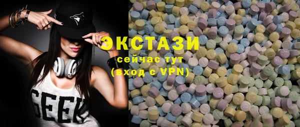 кокаин премиум Покачи