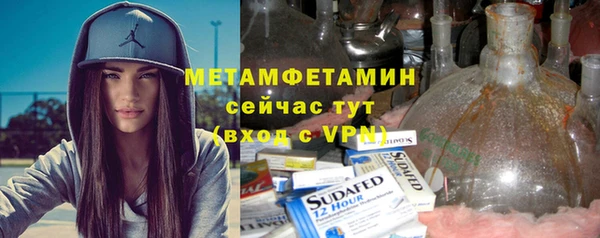 кокаин премиум Покачи