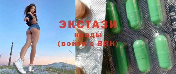 мефедрон Всеволожск