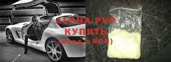 мефедрон мука Покров