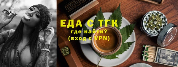 альфа пвп VHQ Пролетарск