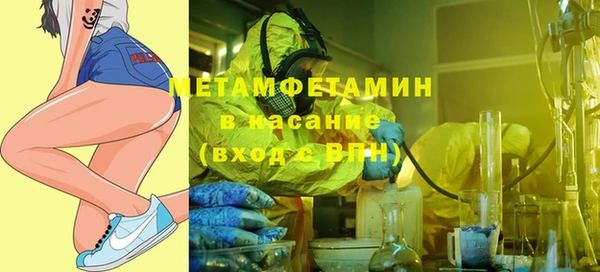 кокаин премиум Покачи