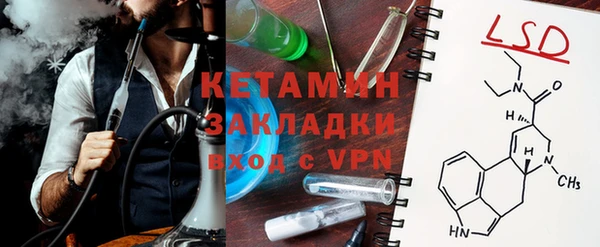 мефедрон мука Покров