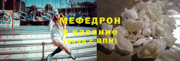 мефедрон мука Покров