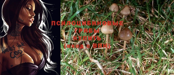 альфа пвп VHQ Пролетарск