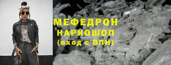 кокаин премиум Покачи