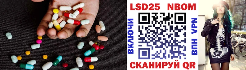Лсд 25 экстази ecstasy закладки Тюкалинск