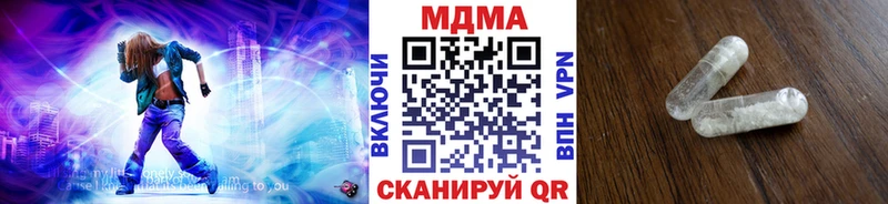 МДМА crystal Тюкалинск