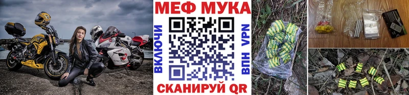Меф кристаллы  KRAKEN маркетплейс  Тюкалинск 