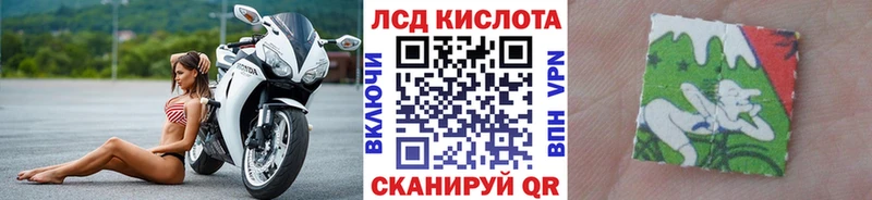 Наркотические марки 1500мкг  Тюкалинск 