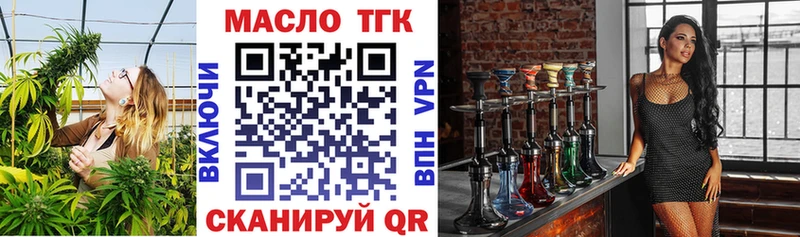 ТГК вейп с тгк  KRAKEN ссылки  Тюкалинск  хочу наркоту 